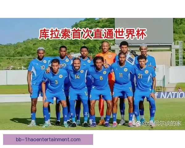 佛得角 库拉索 约旦 乌兹别克斯坦确认亮相世界杯 正赛首秀即将开启