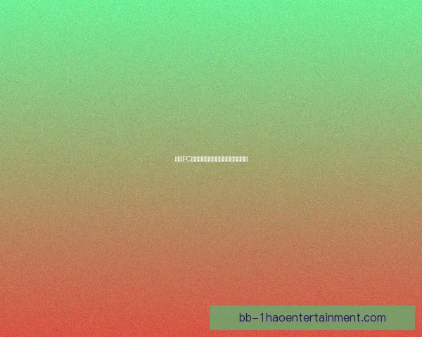 哈维·西蒙斯租借留队继续征战RB莱比锡新赛季
