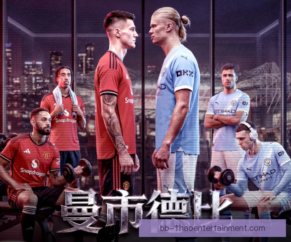 福斯特2009年曼市德比出击失误 门将出球判断的风险被放大